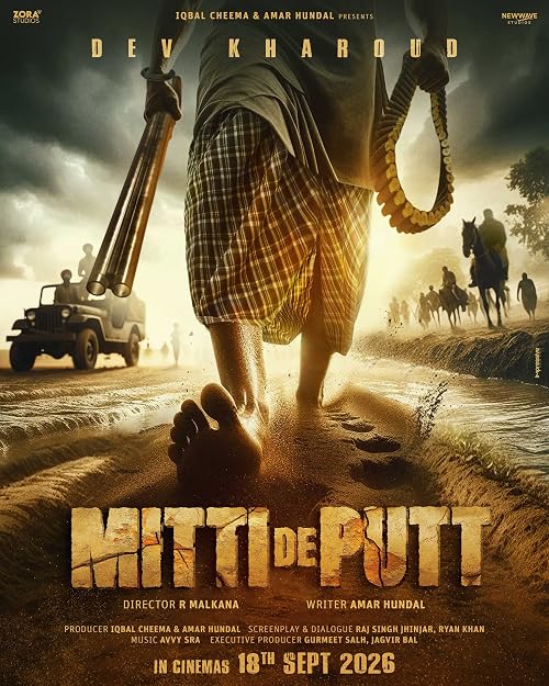 Mitti de Putt