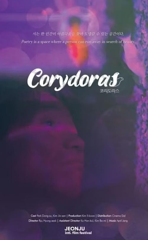 Corydoras