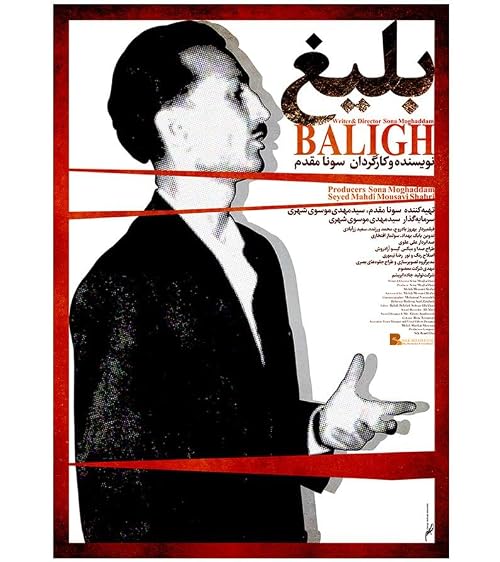 Baligh
