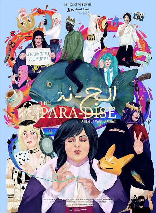 The Para-Dise