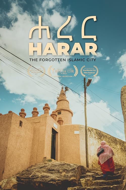 Harar - The Forgotten Islamic City