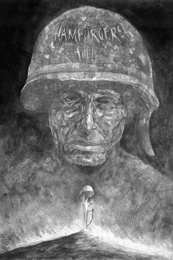 Высота «Гамбургер»