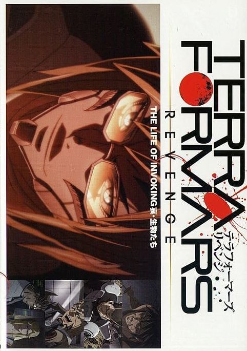 Terra Formars: Revenge - The Life of Invoking, Ai - Seibutsu-tachi