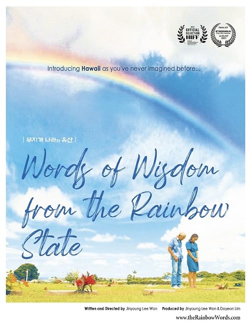 Words of Wisdom from the Rainbow State