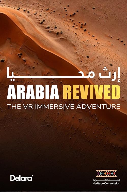 Arabia Revived: The VR Immersive Adventure