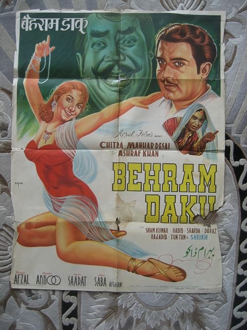 Behram Daku