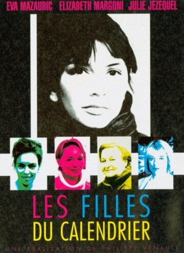 Les filles du calendrier