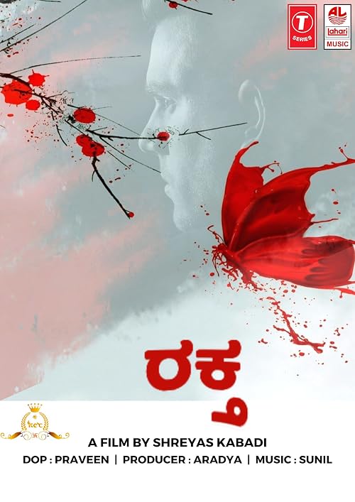 Rakta
