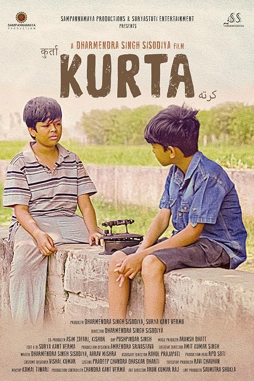 Kurta