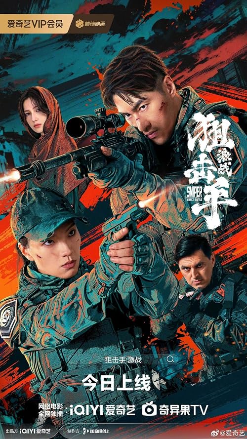 Sniper: Fierce Battle