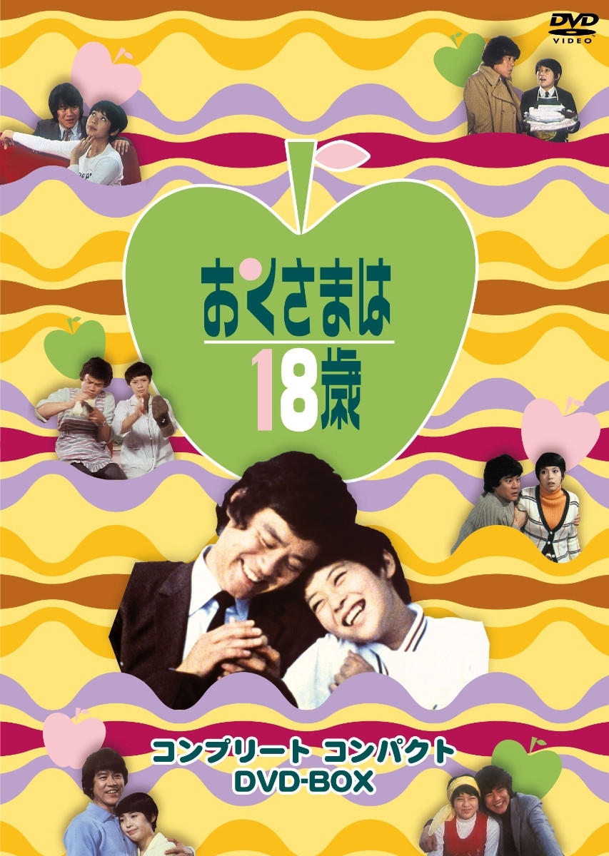 Okusama wa 18 sai