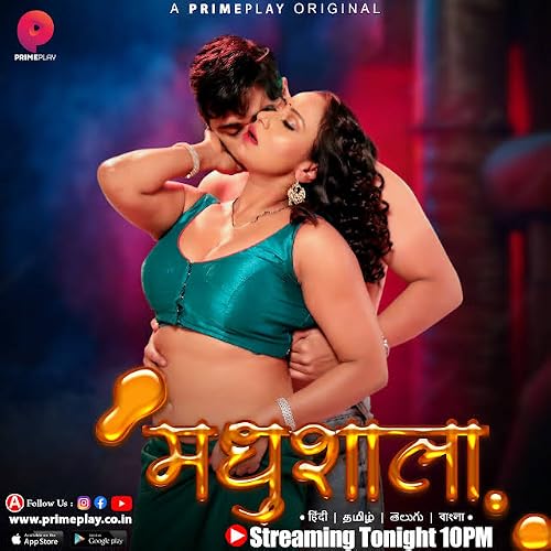 Madhushaala