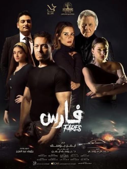 Fares