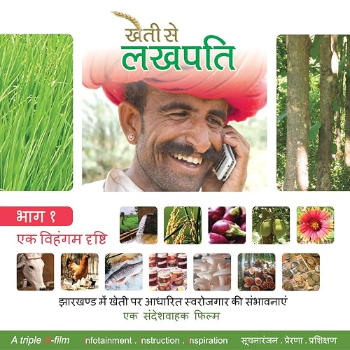 Kheti Se Lakhpati