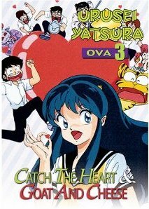 Urusei Yatsura: Hâto o tsukame