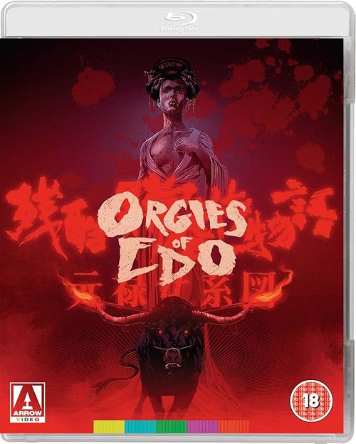 The Orgies of Ishii