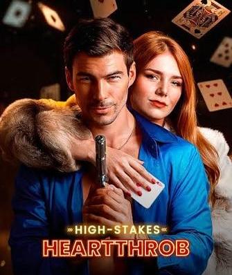 High-Stakes Heartthrob