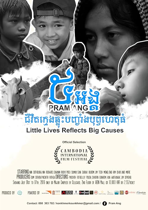 Pram Ang