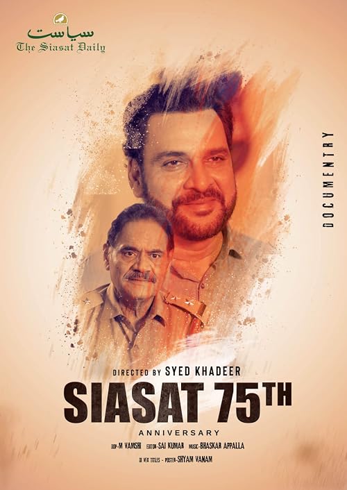 Siasat 75