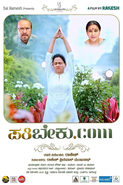 Pathibeku.com