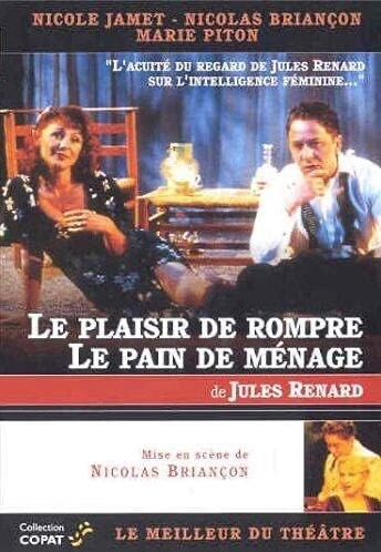 Le Plaisir de rompre et Le Pain de ménage