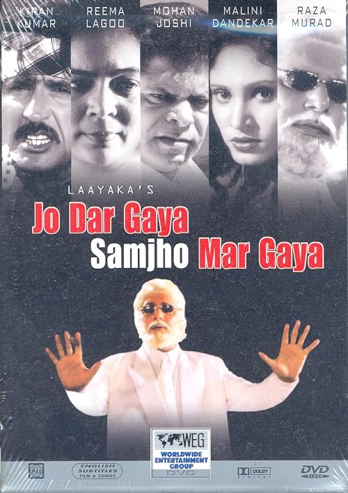 Jo Dar Gaya Samjho Mar Gaya
