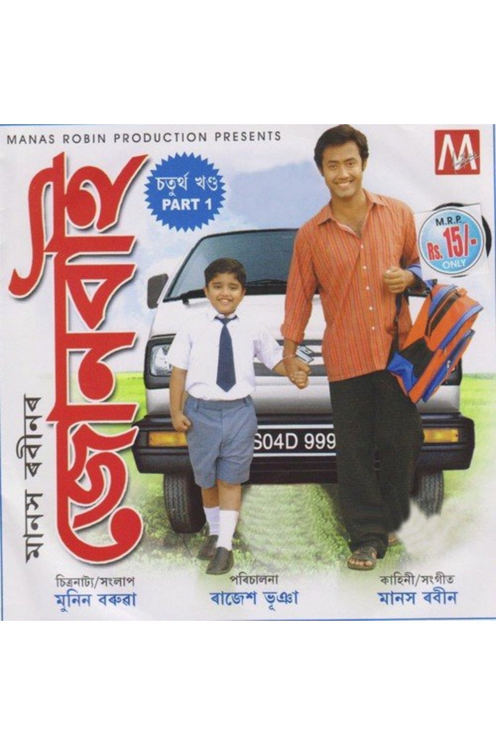 Jonbai 4