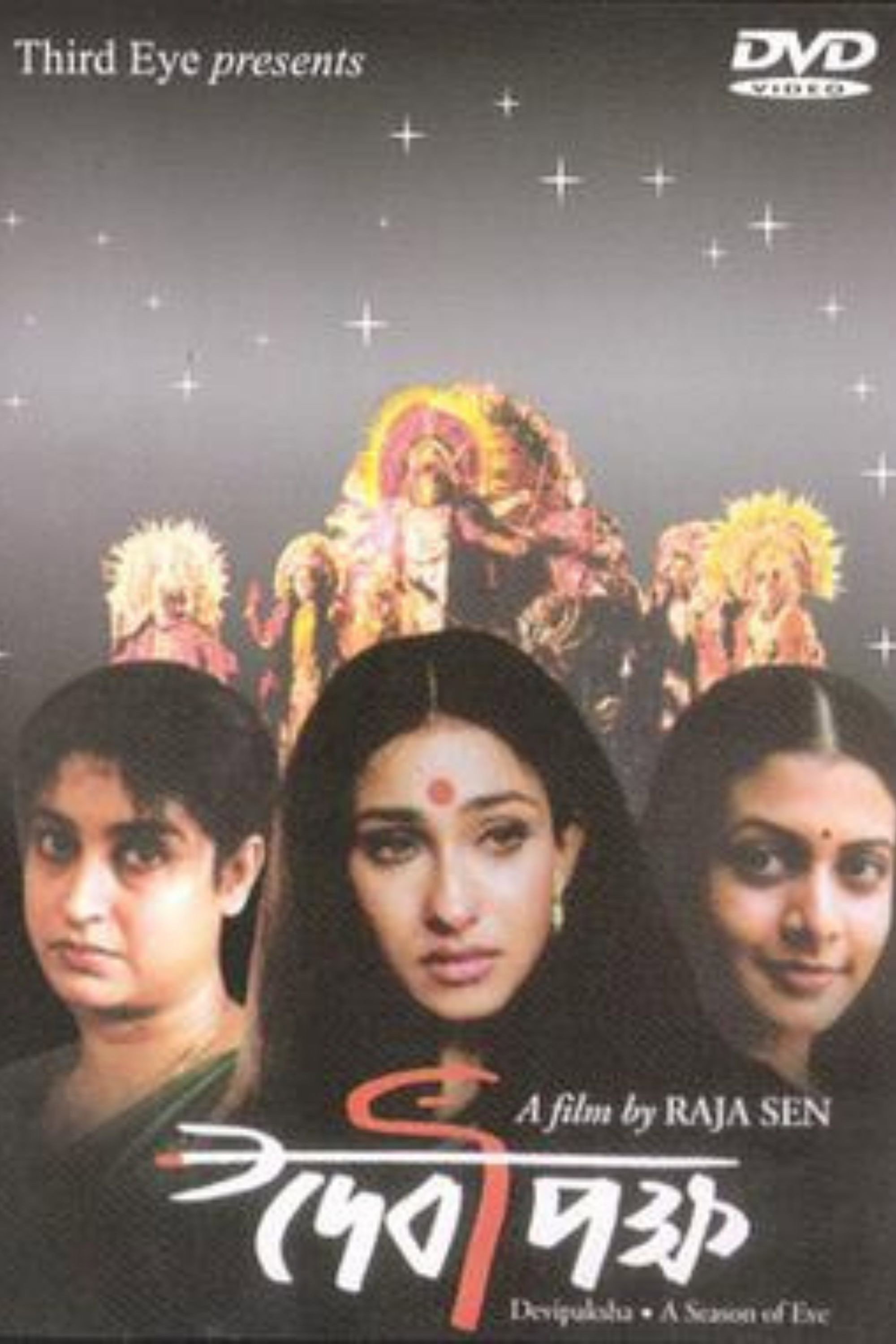 Debipaksha