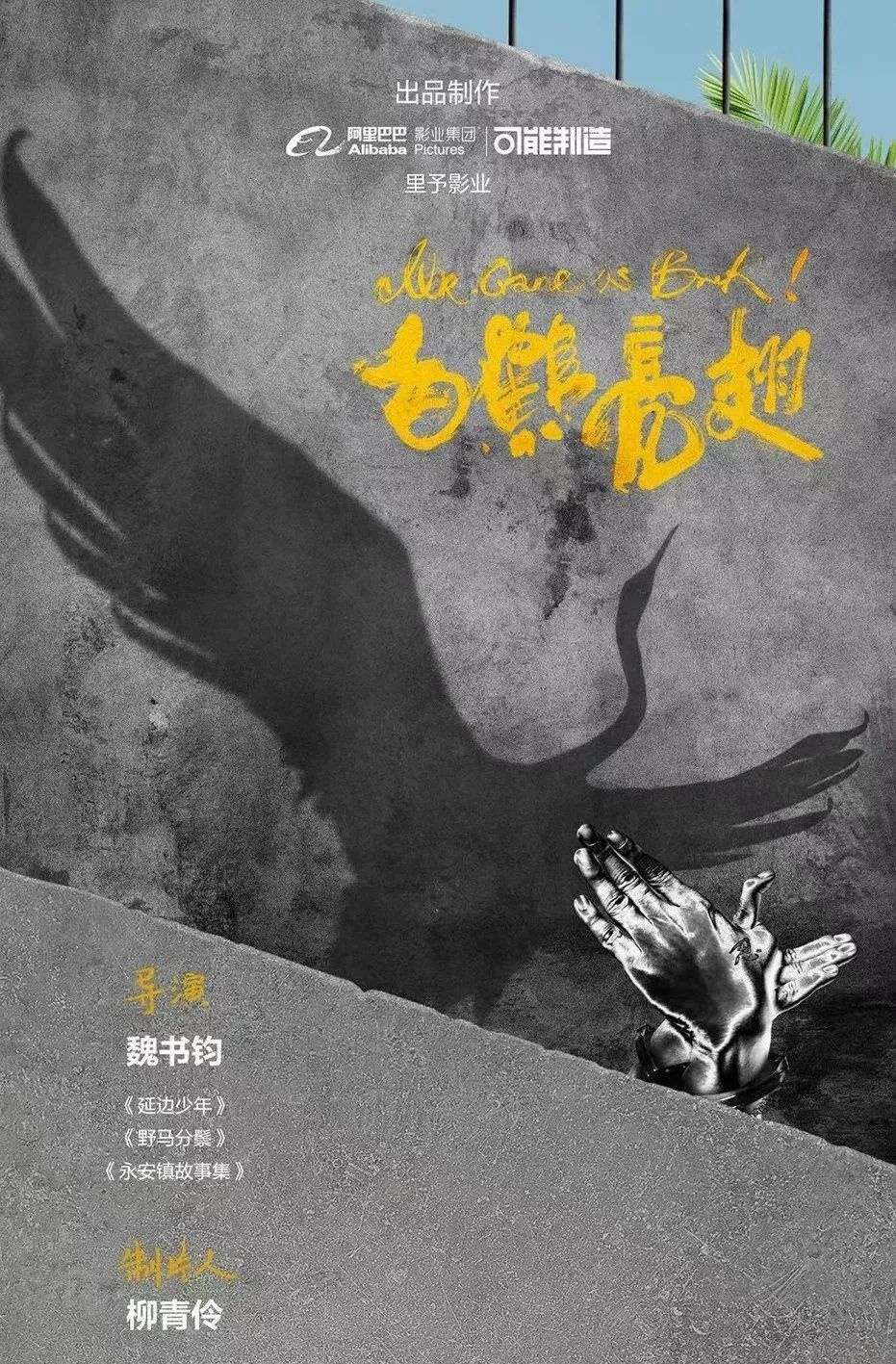 Bai He Liang Chi