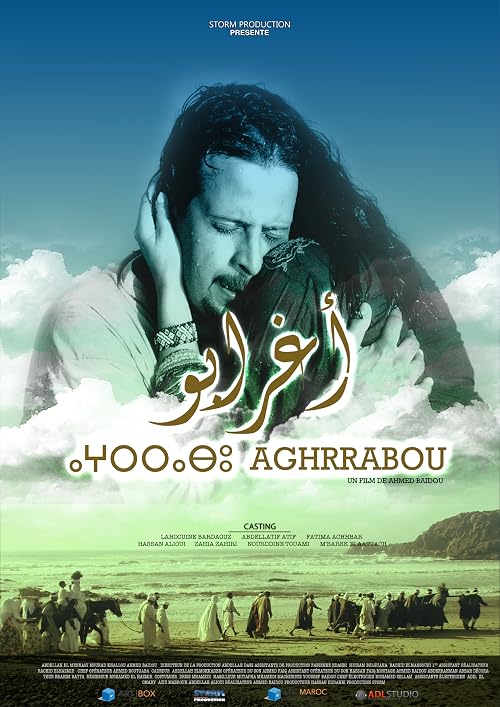 Aghrrabou