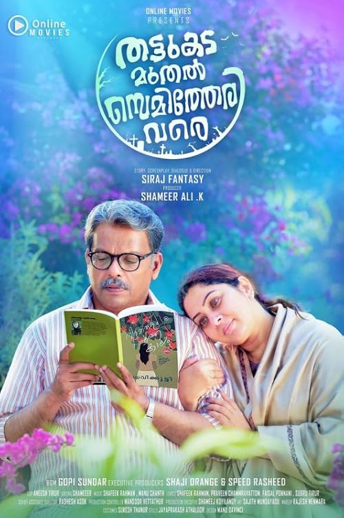 Thattukada Muthal Semitheri Vare