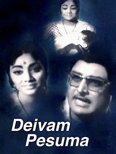 Deivam Pesuma