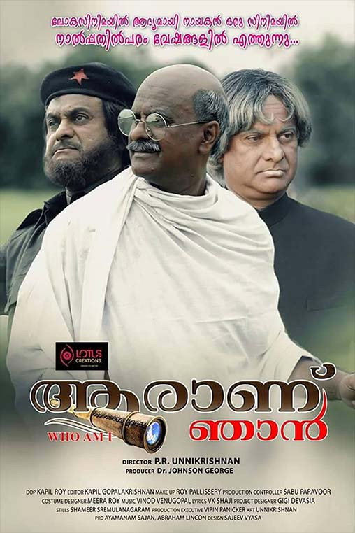 Aaranu Njan..?
