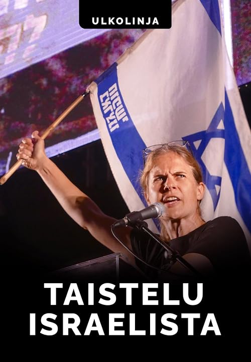 Taistelu Israelista