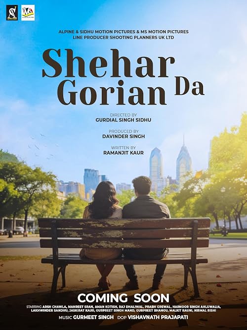 Shehar Gorian Da