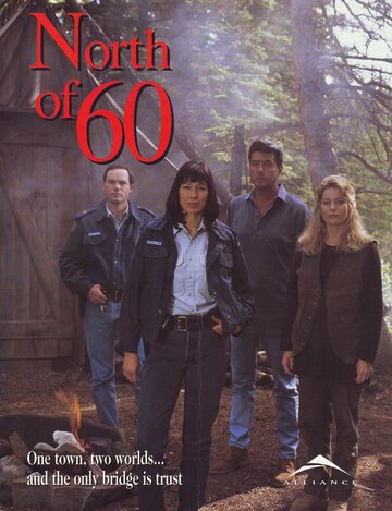 North of 60