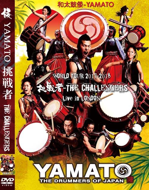 Yamato: The Drummers of Japan: The Challengers