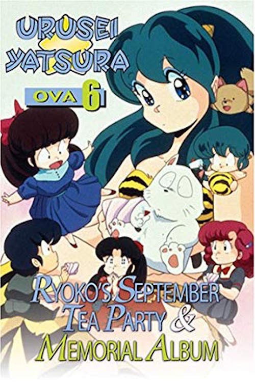 Urusei Yatsura: Ryôko no Kugatsu no Ochakai