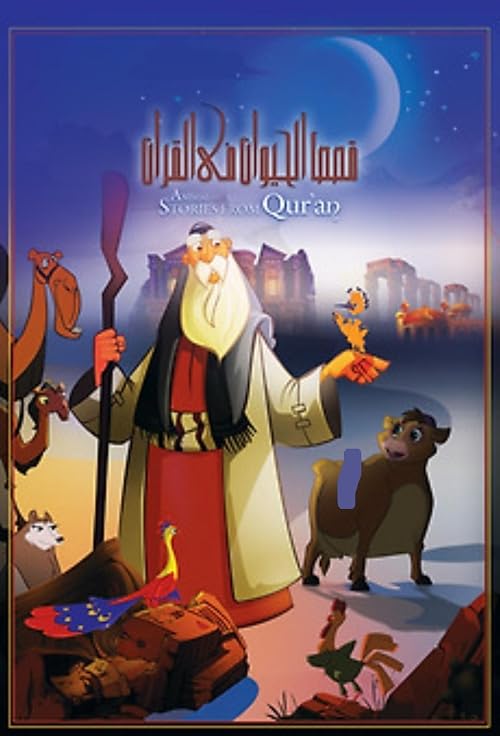 Animal Stories from Qur'an