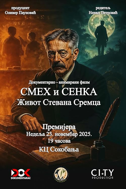 Smeh i Senka: Zivot Stevana Sremca