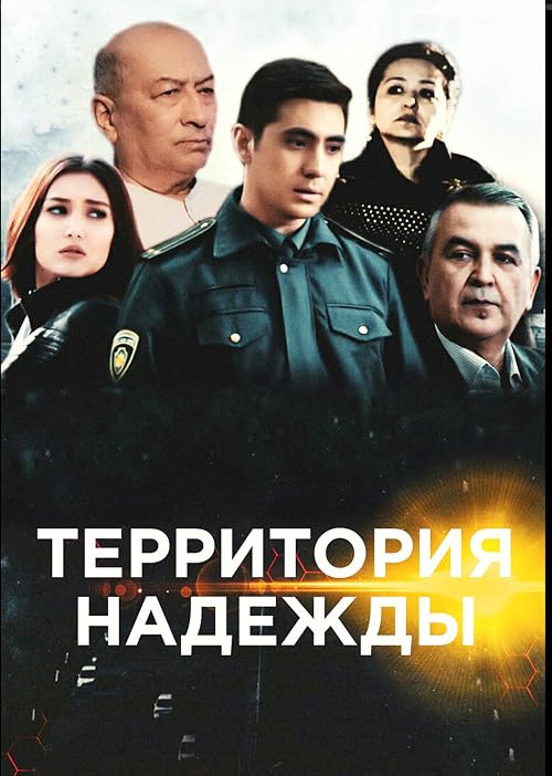 Ezgulik hududi