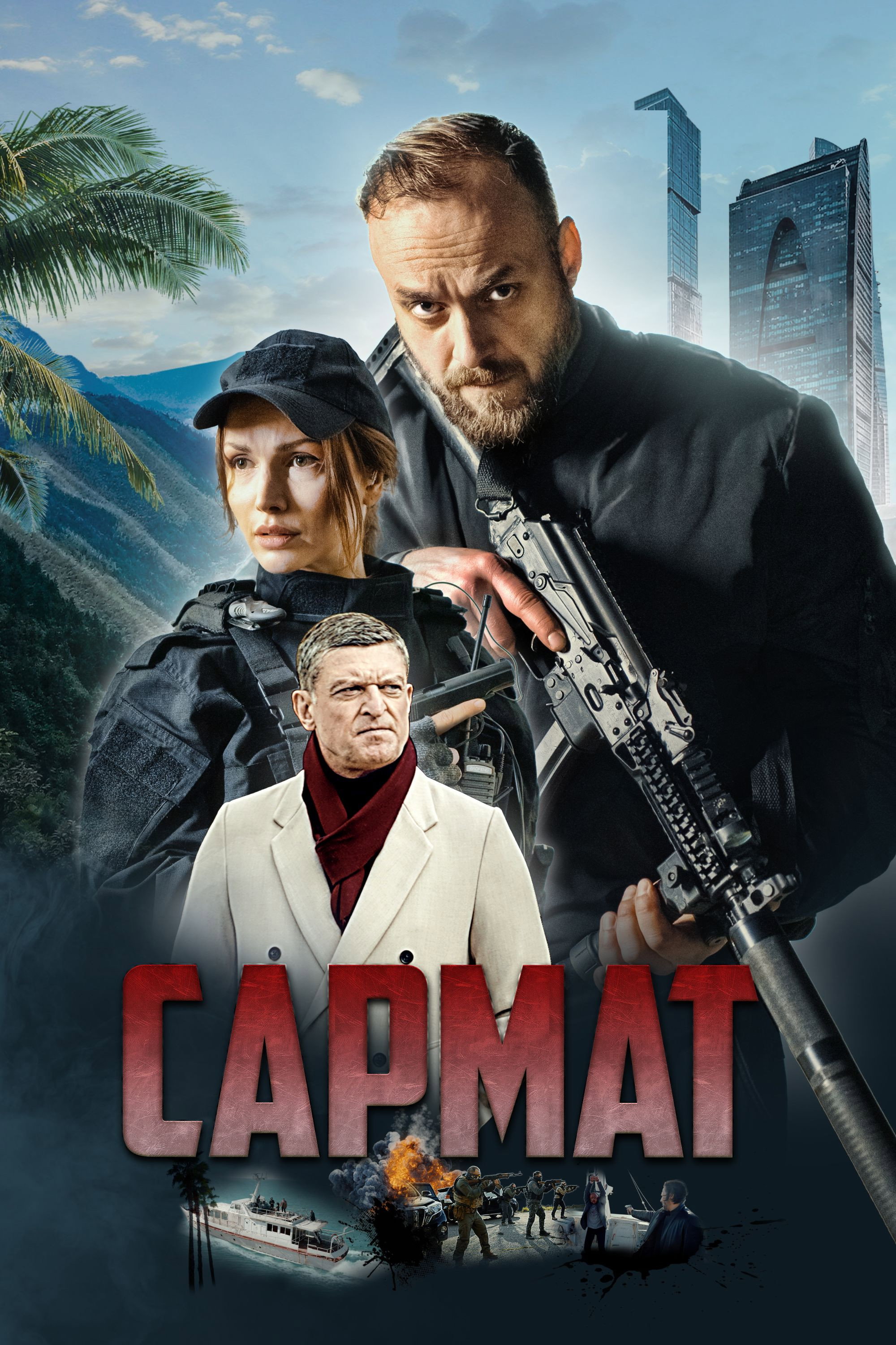 Sarmat