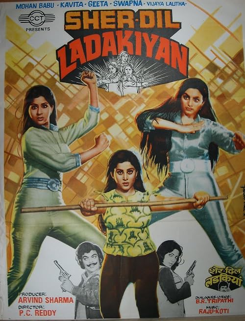 Sherdil Ladkiyan