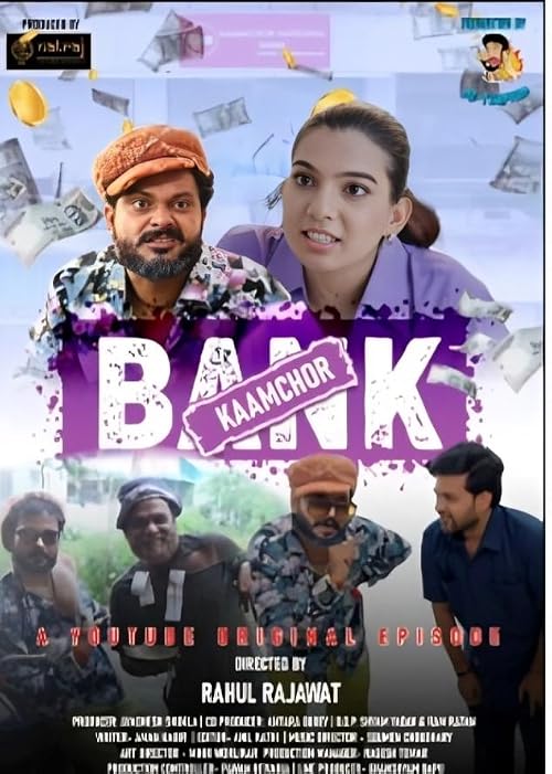 Kaamchor Bank