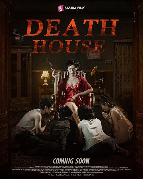 Death House
