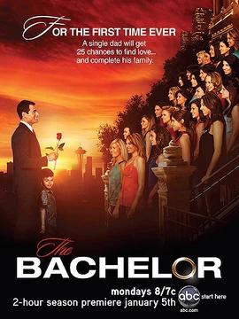 Bachelor Nation Station