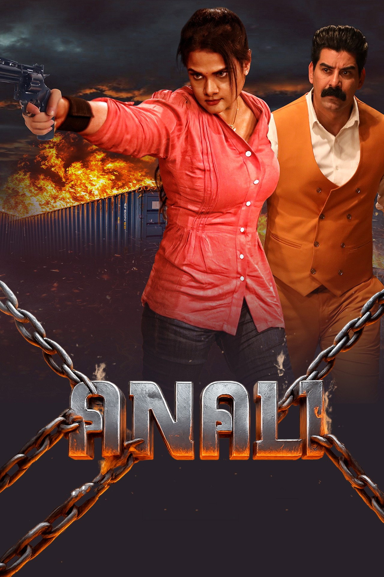 Anali