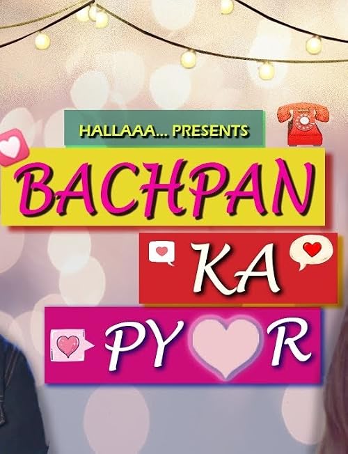 Bachpan Ka Pyaar