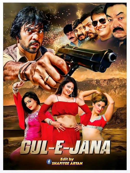 Gul-e-Jana