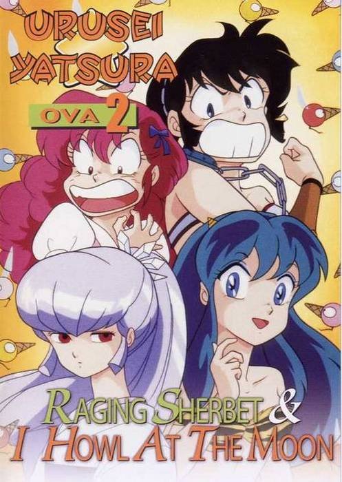 Urusei Yatsura: Tsuki ni Hoeru